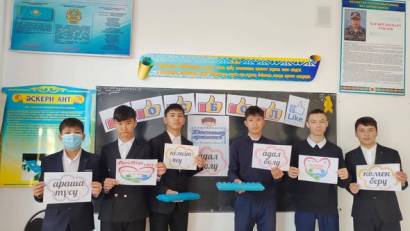 "Сейітжан Құртаев атындағы шағын жинақты жалпы білім беретін мектеп" кмм