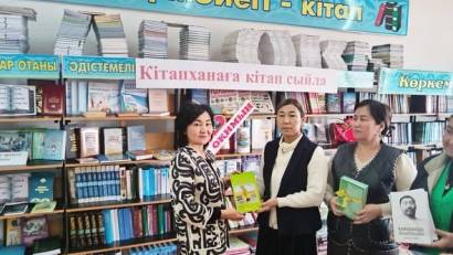 "Сейітжан Құртаев атындағы шағын жинақты жалпы білім беретін мектеп" кмм